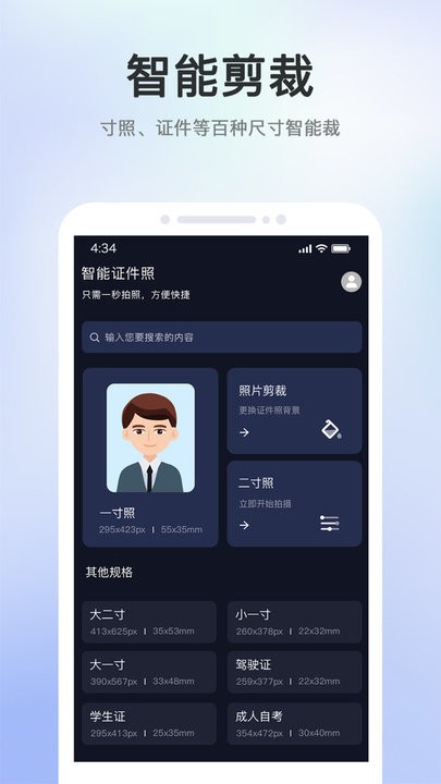 特略：希望世界杯决赛看到西班牙vs葡萄牙 看好西班牙夺冠